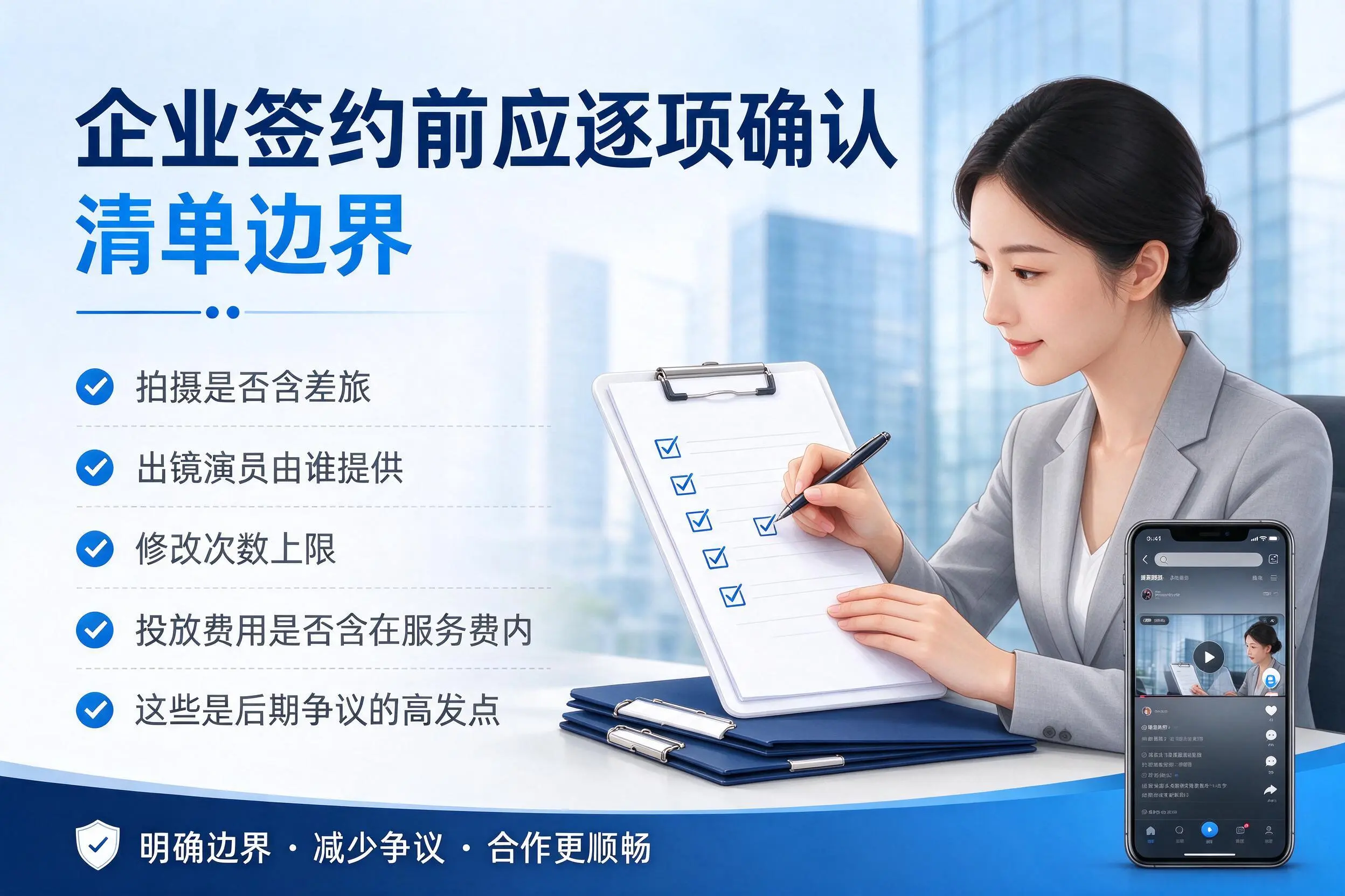 汉中短视频代运营是什么?一文讲清服务内容与合作模式